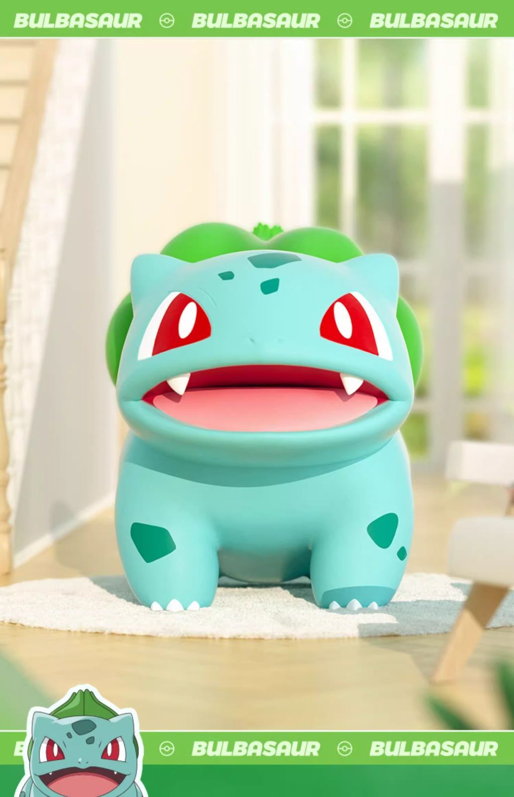 サイズ37cm⁉ 海外限定 巨大 フィギュア フシギダネ 正規品