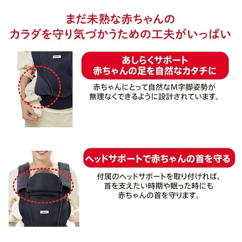 36か月まで 新生児から使える