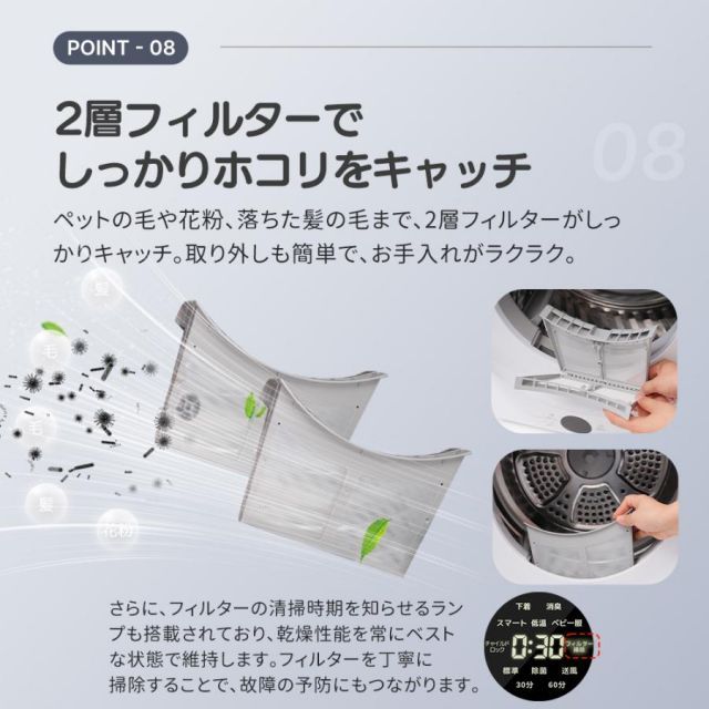交換必要がないフィルター 4kgタッチパネル 衣類乾燥機 一人用879-170 交換必要がないフィルター☆4kgタッチパネル 衣類乾燥機 一人用 節電