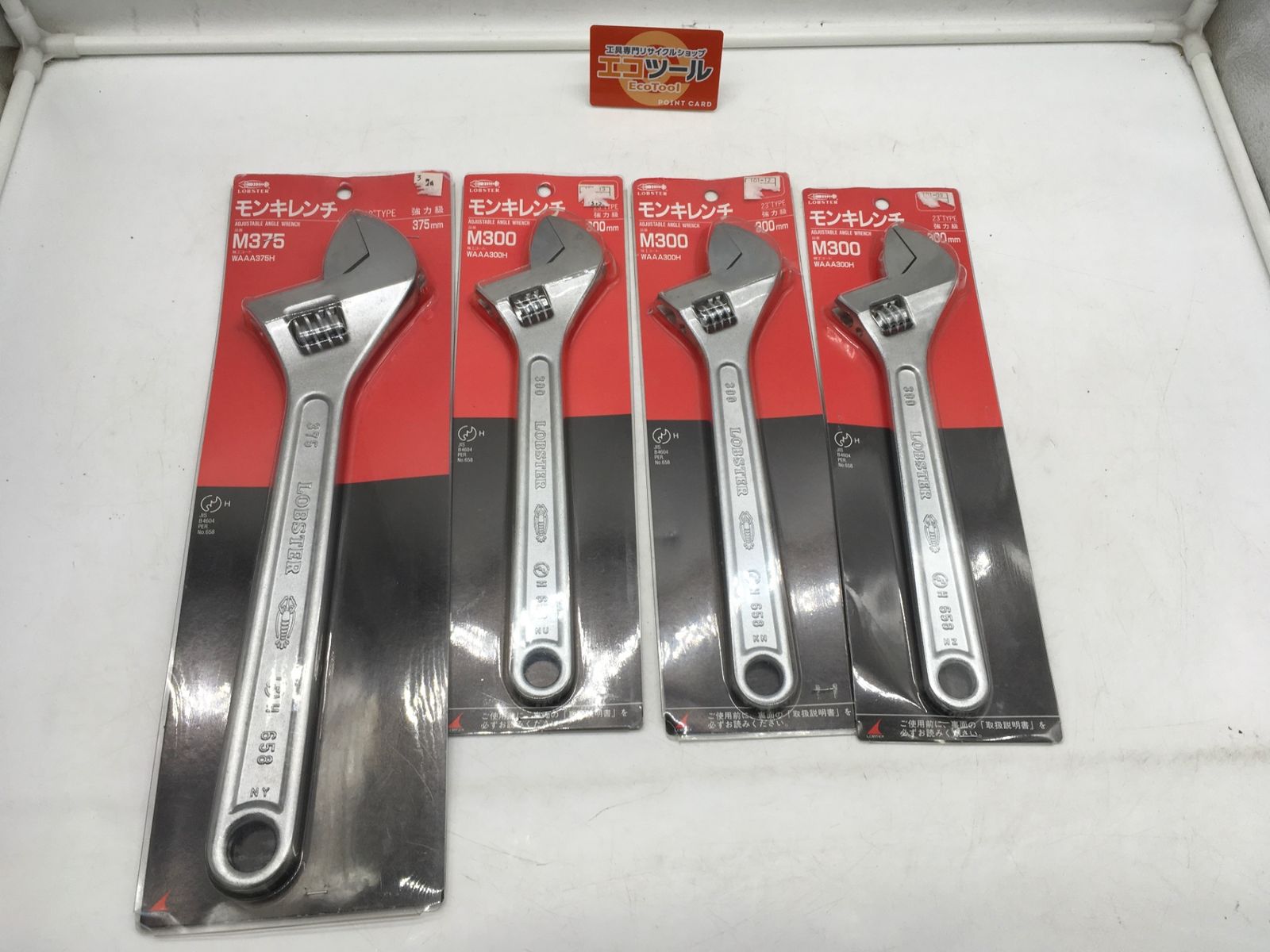 品 〇LOBSTER|ロブスター モンキレンチ まとめ ITOSL4YLZ3Y8 エコツール岡崎インター店 M02