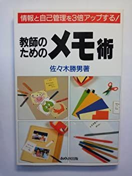 文法と語形成 日本語研究叢書 影山太郎 ひつじ書房 影山太郎 文法と