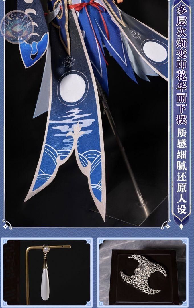 高品質コスプレ 再現度高め