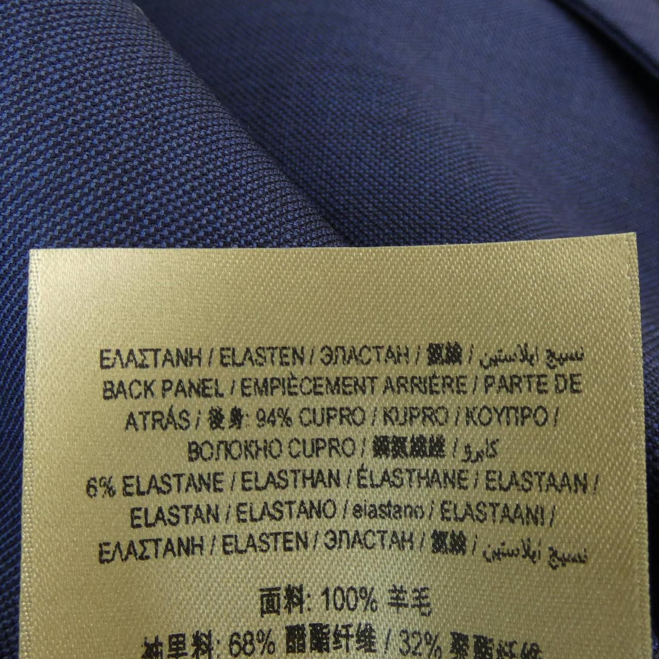スリーピース