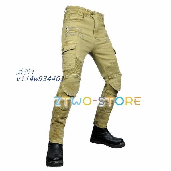 ライダーパンツ ライディング