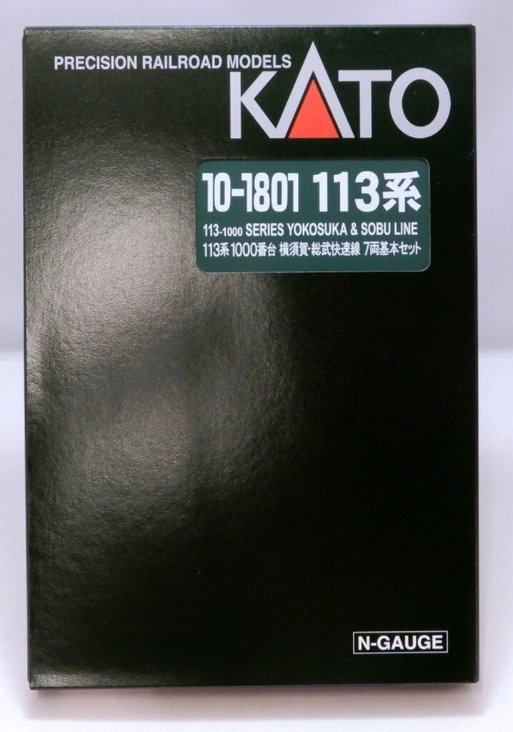 関水金属 KATO|Nゲージ 113系1000番台 横須賀 総武快速線 7両基本セット 10-1801