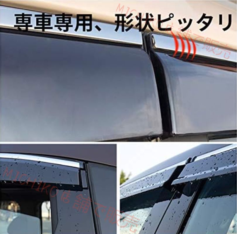 メッキモール付き 外装パーツ