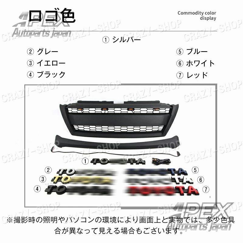 フロントグリルガーニッシュ