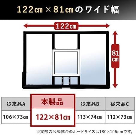 リーディングエッジ バスケットゴール