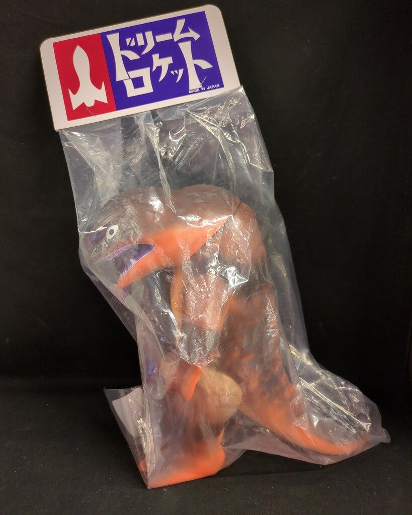 ドリームロケット 仮面の忍者赤影シリーズ 墓場の画廊 山椒魚