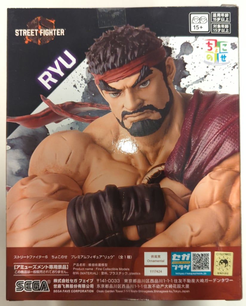セガ ちょこのせプレミアムフィギュア ストリートファイター6
