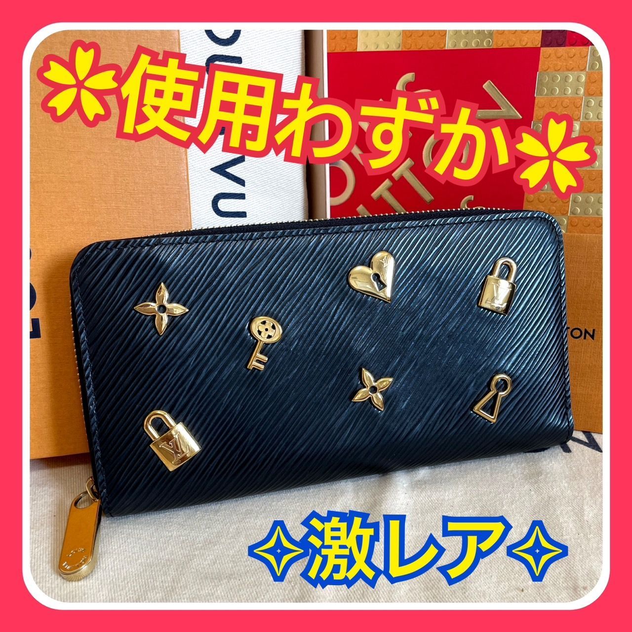 使用わずか】ルイヴィトン エピ ジッピー ラブロック 長財布 ノワール 