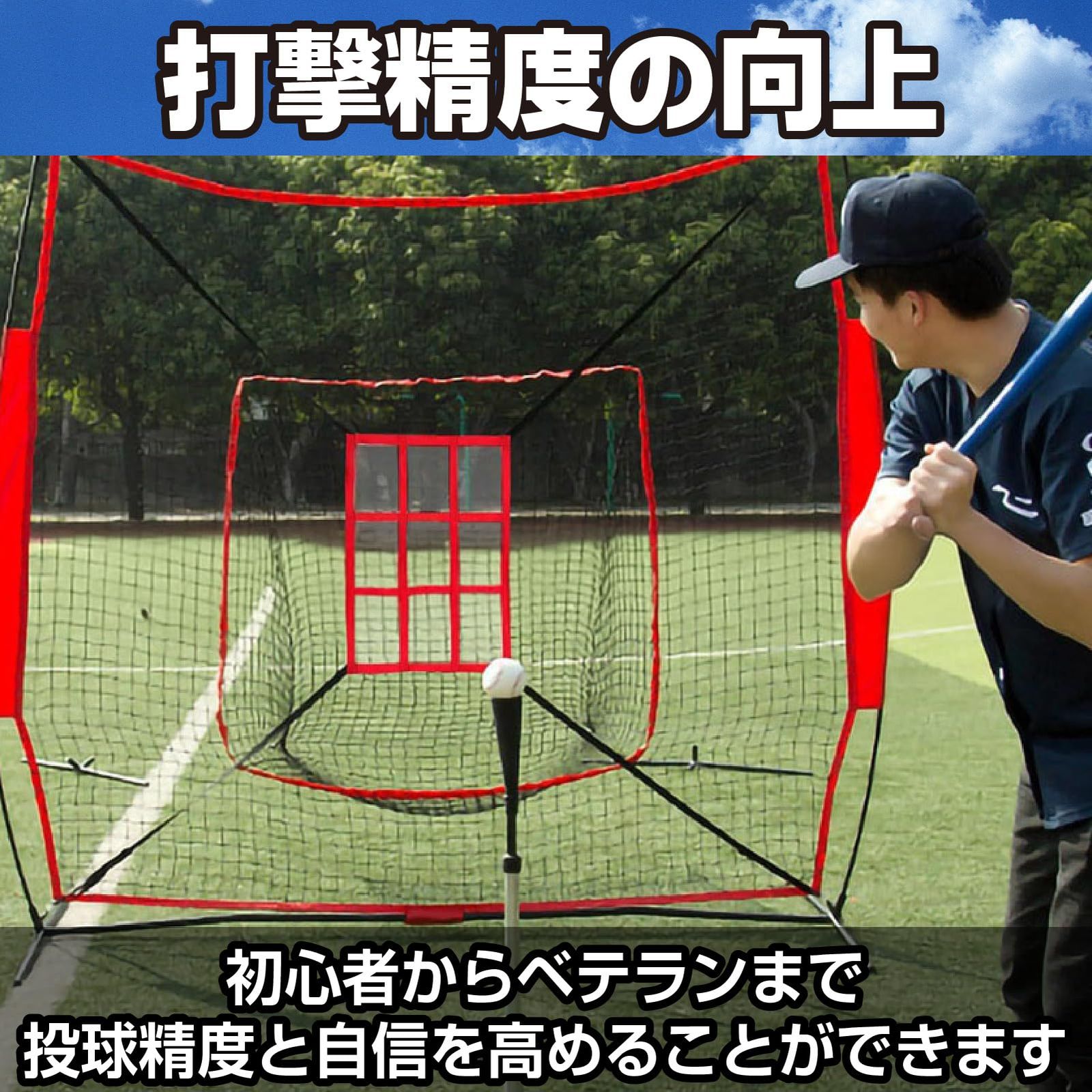 CAWKAY ストライクゾーンターゲット 野球 ネット ピッチング CAWKAY ストライクゾーンターゲット 野球 ネット ピッチング