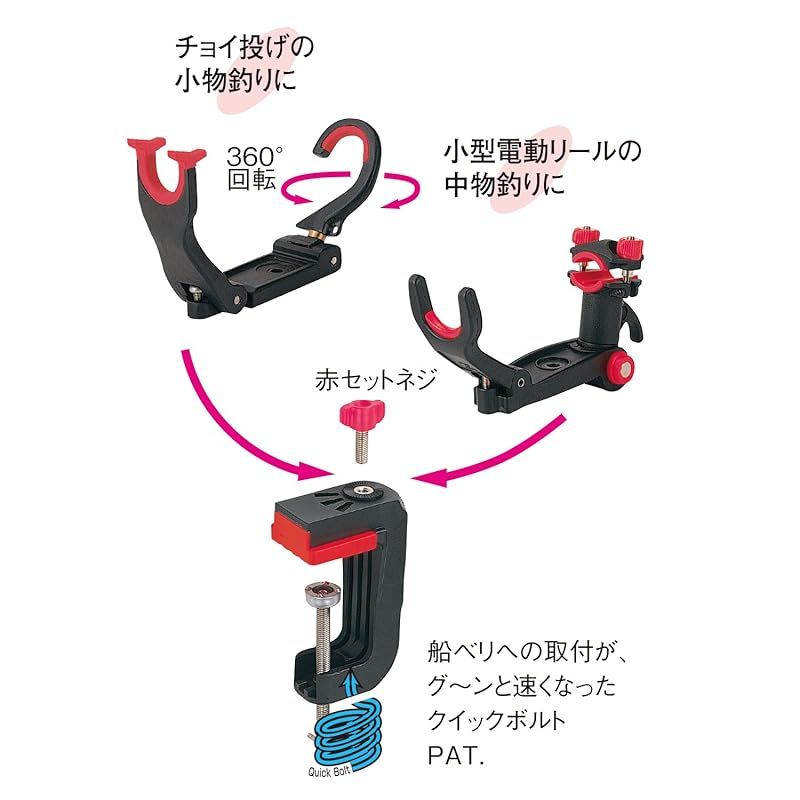 ロッドホルダー 竿受け