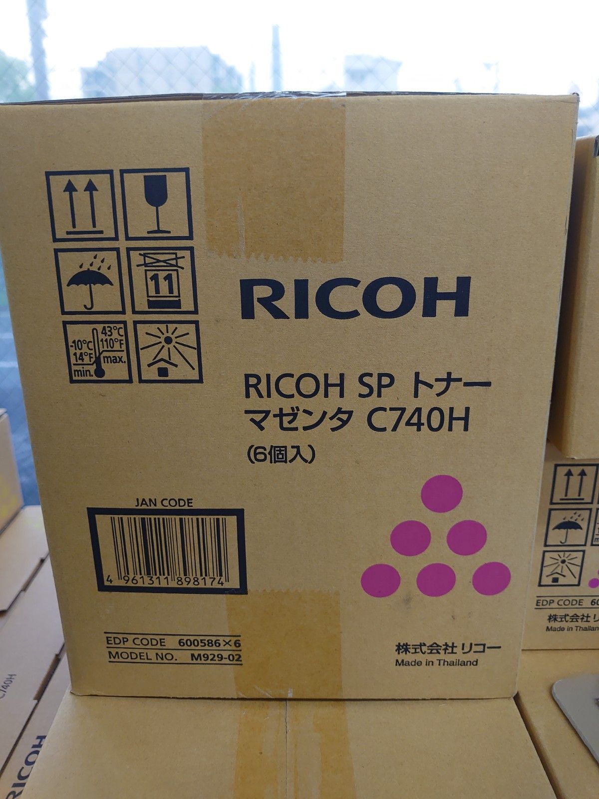 新版 RICOH SPトナ－カ－トリッジ C740H M マゼンタ 6本セット プリンタ用サプライ