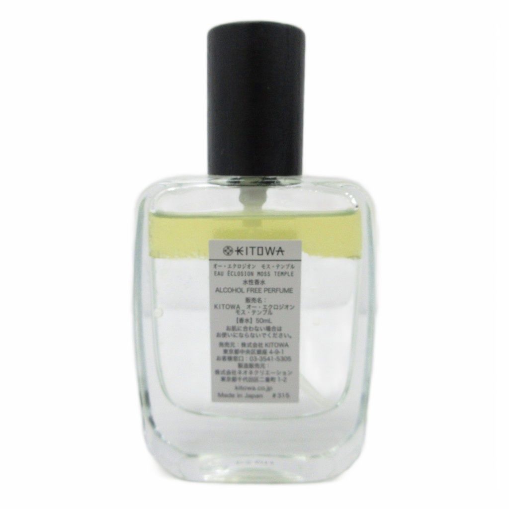 オー エクロジオン