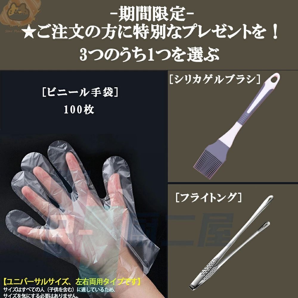 電気フライヤー