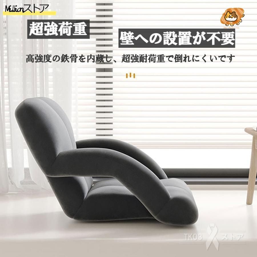 リクライニング もこもこ