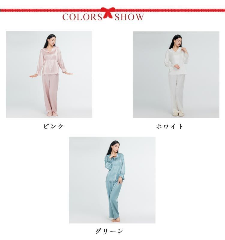 シルク100％ パジャマ 絹 レディース フリル 長袖 前開き 長ズボン 上下セット 2点セット 春 夏 秋 冬 シンプル レトロ風 ナイトウェア ルームウェア 部屋着 ゆったり 美肌 保湿 wunib2080 WWW_OPDRERGINERDOGAN_COM