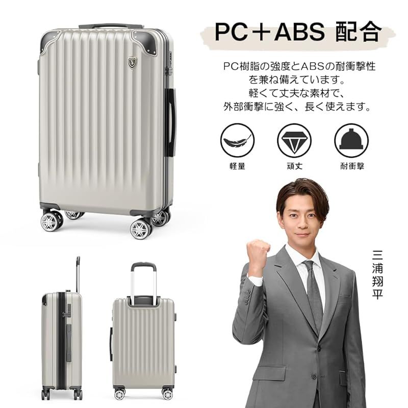 [New Trip] スーツケース キャリーケース 拡張機能付 Lサイズ 大型 7泊以上 長期旅行 キャリーバッグ 耐衝撃 超軽量 静音ダブルキャスター TSAロック搭載 ファスナータイプ 旅行 トラベル 海外 ビジネス 出張 1週間 95リットル ブルー 1