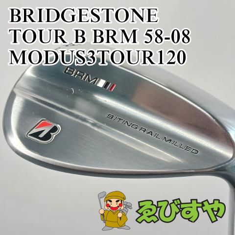 GK高辻△激安[4675] シャフト ロマロ ANKAA GX:4 数量限定カラー