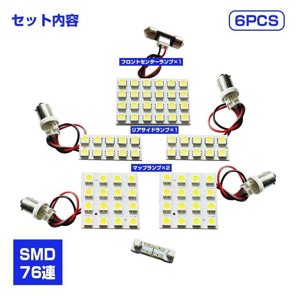 新品・即日発送】クラウン マジェスタ/アスリート/ロイヤル/エステート 170系 3チップSMD 3chip LED ルームランプ 5点セット 専用  室内灯 車内灯 爆光 車種別専用 純正交換 加工不要 取付簡単 内装パーツ LEDバルブ - メルカリ