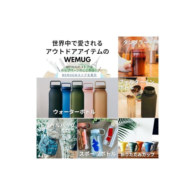 特価商品】WEMUG ウォーターボトル 620ml 水筒 (超軽量・シリコンなしで高密閉) スポーツボトル Handled サンド 1 - メルカリ