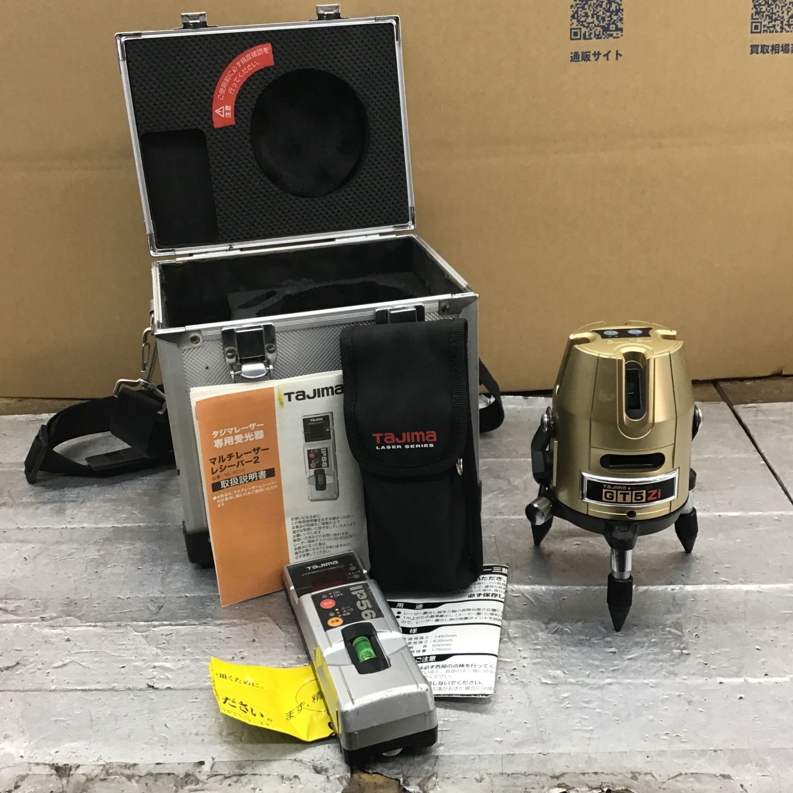 〇タジマ(TAJIMA) レーザー墨出し器 GT5Zi 矩十字・横・地墨 GT5Z-I【所沢店】