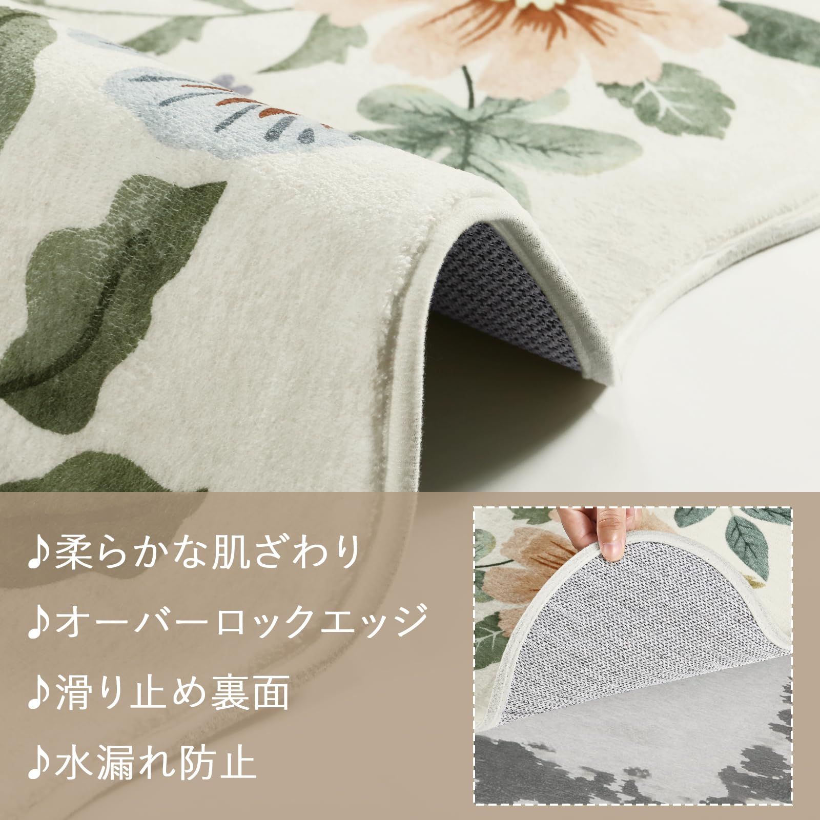 HAOCOO カーペット 洗える 140х200cm ラグ 夏用 約1.5畳 薄手 モダン ふわふわ 滑り止め 防音 抗菌防臭 室内用 長方形 ラグマット オールシーズン適用 蝶 動物 花柄 アイボリー MARWIL-DEMENAGEMENTS_CH