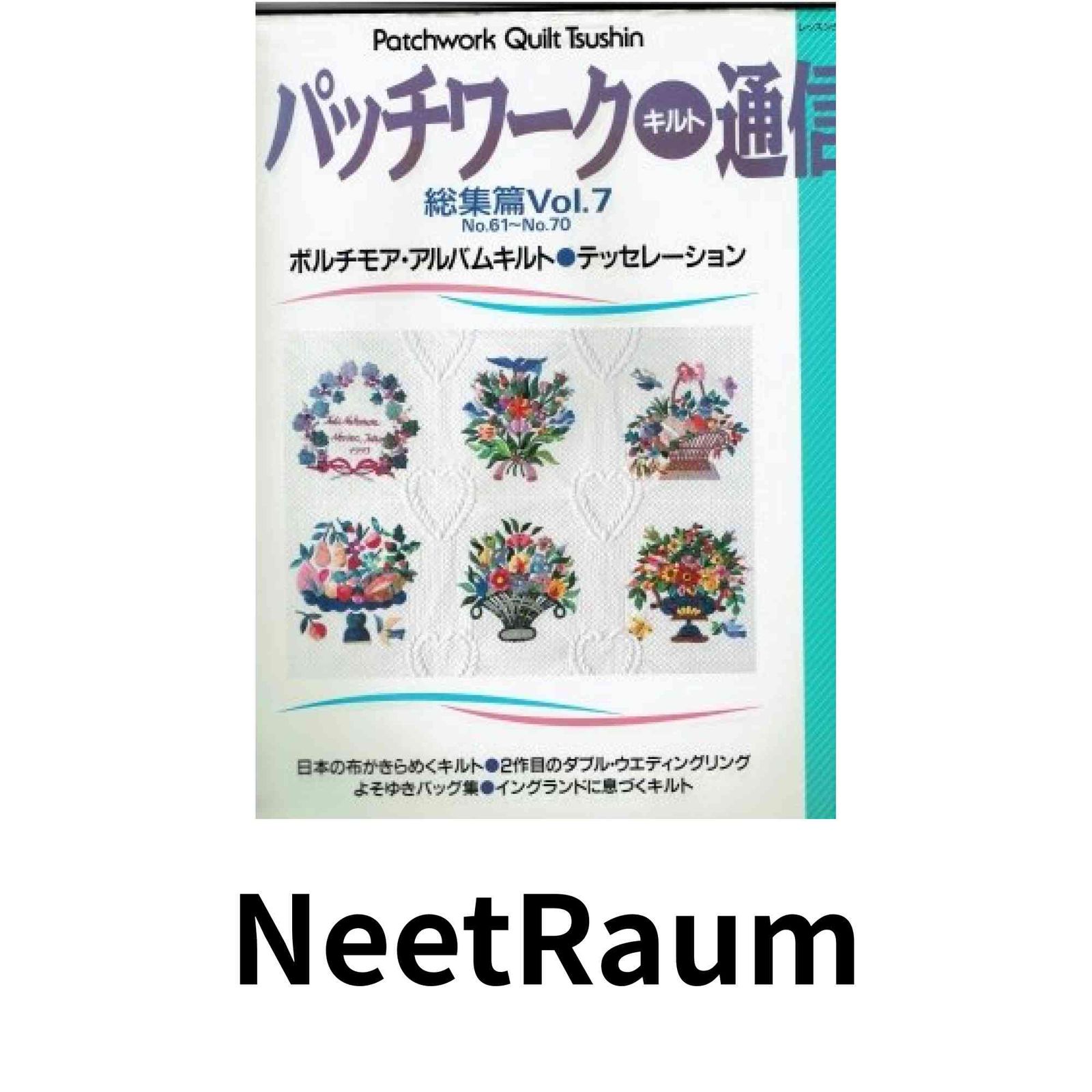 チェリーパイ250 SUS ブラックトビウオ/ピンクヘッド H369