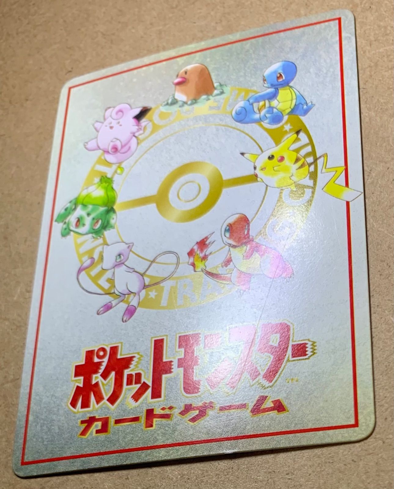 これがポケモンカードの秘密工場じゃ！/拡張シート ポケモンカード旧裏 これがポケモンカードの秘密工場じゃ！の通販 ゆー（1817061134