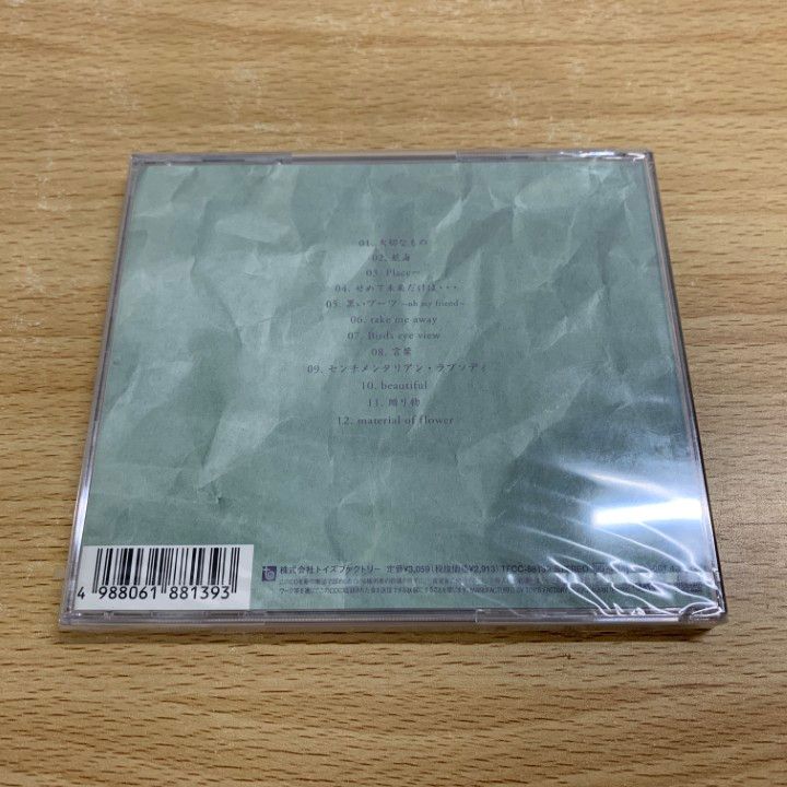 SOPHIA CD (HCD-0001) 2nd プレス  新品、未開封。 Amazon.co.jp: SOPHIA (豪華盤): ミュージック
