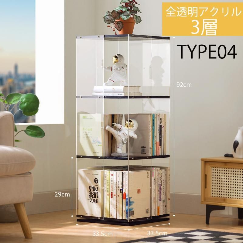 棚 コミックラック