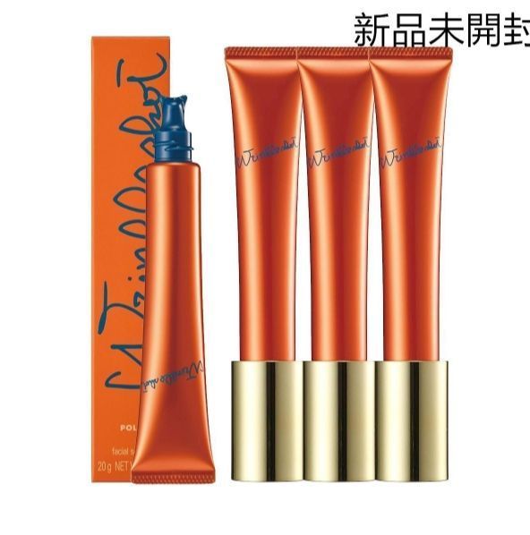 POLA ポーラ リンクルショット メディカル セラム n 20g 3本セット