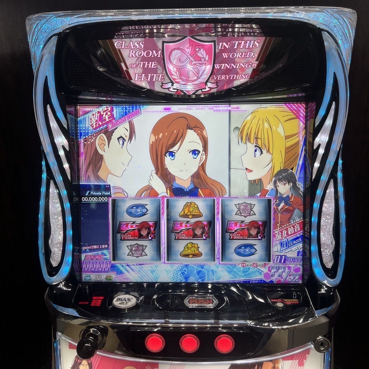 【パチスロ実機】スマスロようこそ実力至上主義の教室へ【送料無料】 ps-spark_dax6459