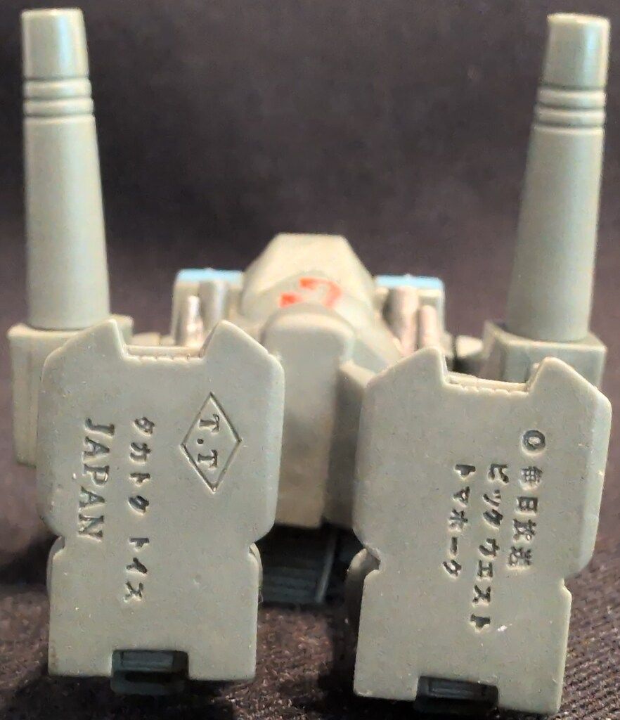 タカトク タカトクミニ