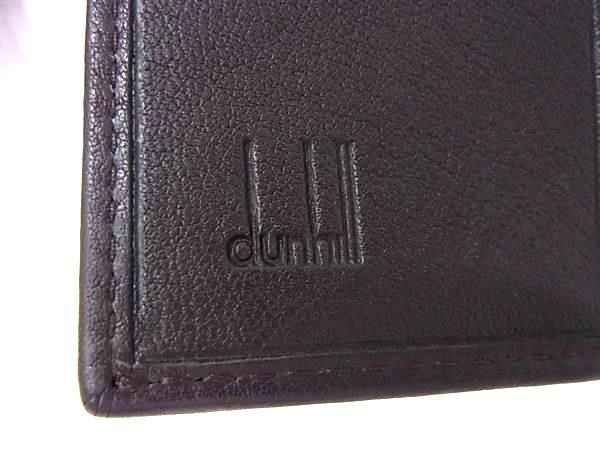 dunhill