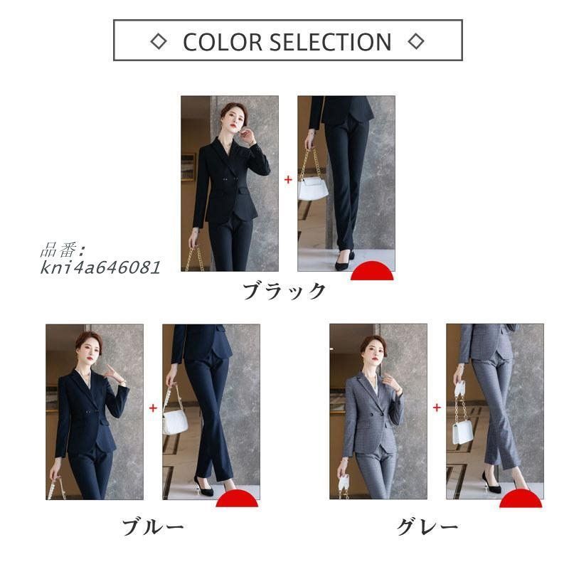スーツセット パンツスーツ レディース フォーマル テーラードジャケット ビジネス オフィス2点セット 通勤 面接 卒業式 入学式 エレ kni4a646081