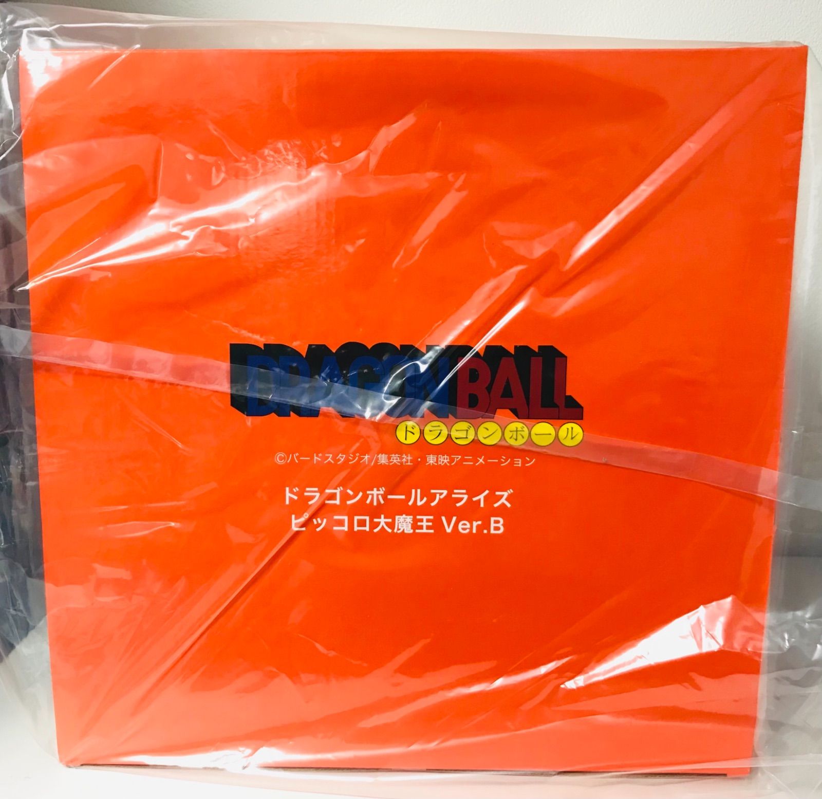 ドラゴンボール アライズ ピッコロ大魔王Ver.B【特別カラー】ジーマ 