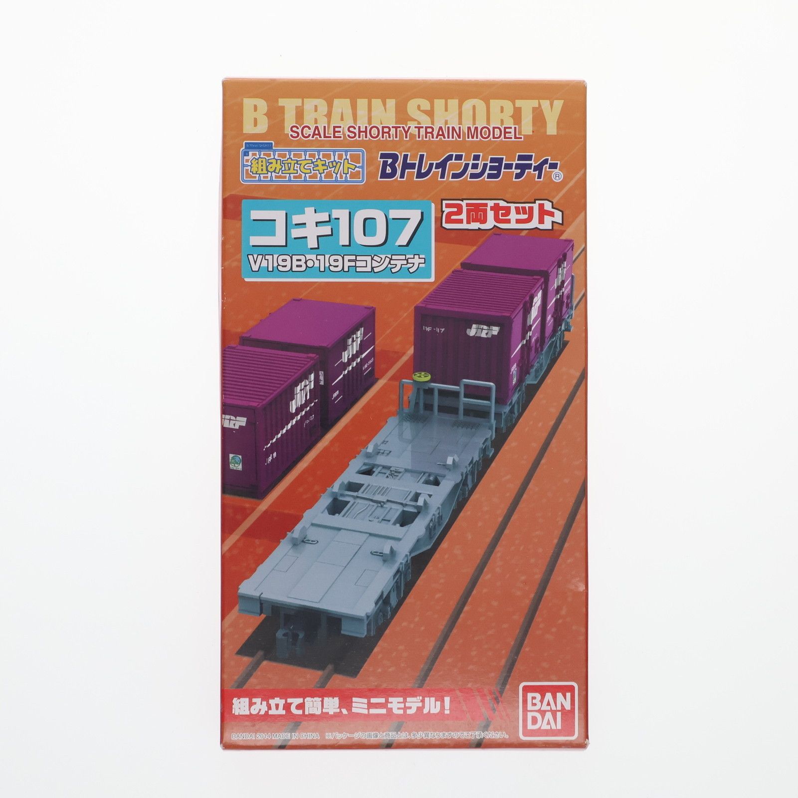 鉄道模型　Bトレ　コキ107 19B 19Fコンテナ　2箱 Bトレインショーティー コキ107形 V19B・19Fコンテナ (コキ100系