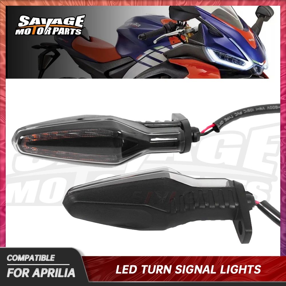 LEDリアウィンカー アプリアリア TUONO 660 RSV4 1100 FACTORY RSV-4|R|RR インジケーターライト バイクアクセサリー ウインカーランプ