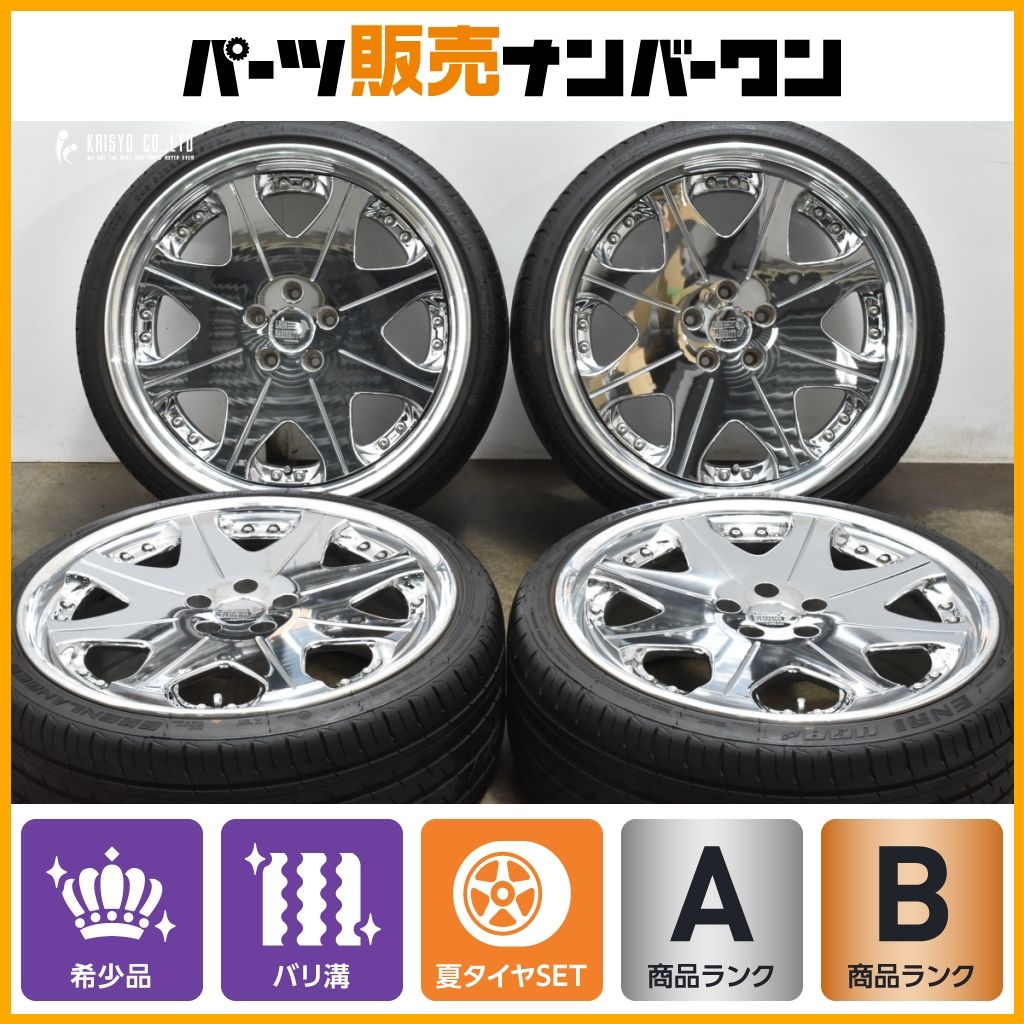 3ピース レオンハルト ヴァッフェ WAFFE 20in 8.5J 39 9.5J 38 PCD114.3 グリンランダー 225 35R20 245 30R20 レクサス GS クラウン