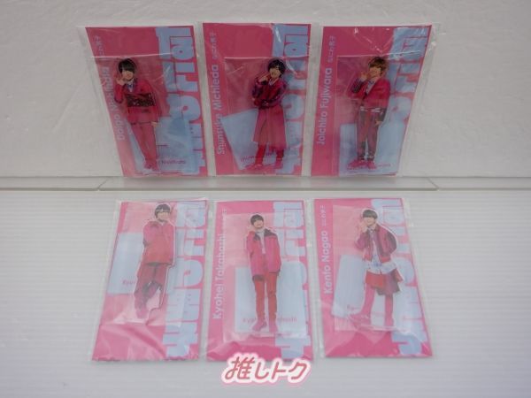 なにわ男子 - ジャニーズアクスタfest なにわ男子 6点セット なにわ男子 アクリルスタンド ジャニーズ アクスタFest 6点