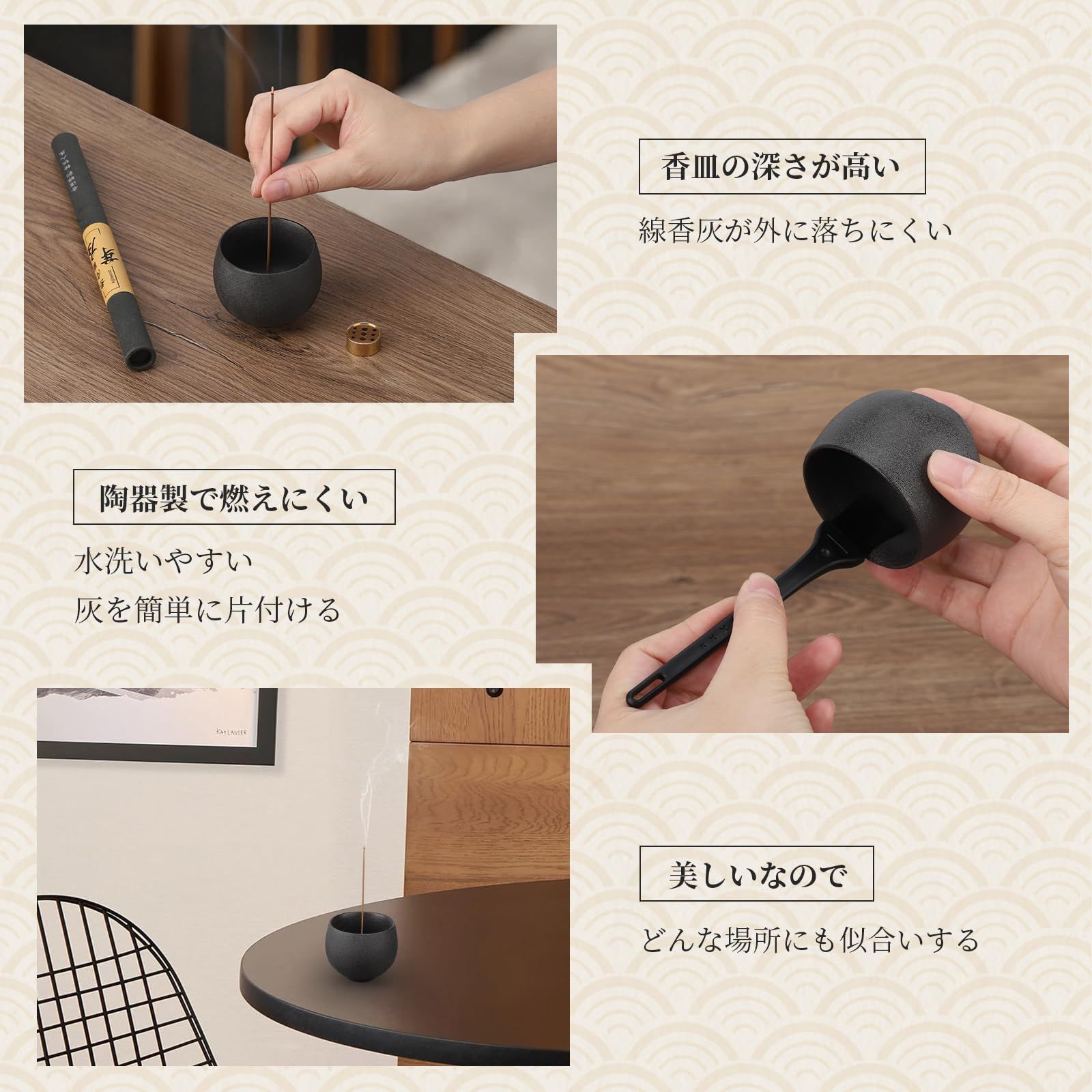 人気商品】和モダン おしゃれ お線香立て 掃除簡単 2種類真鍮