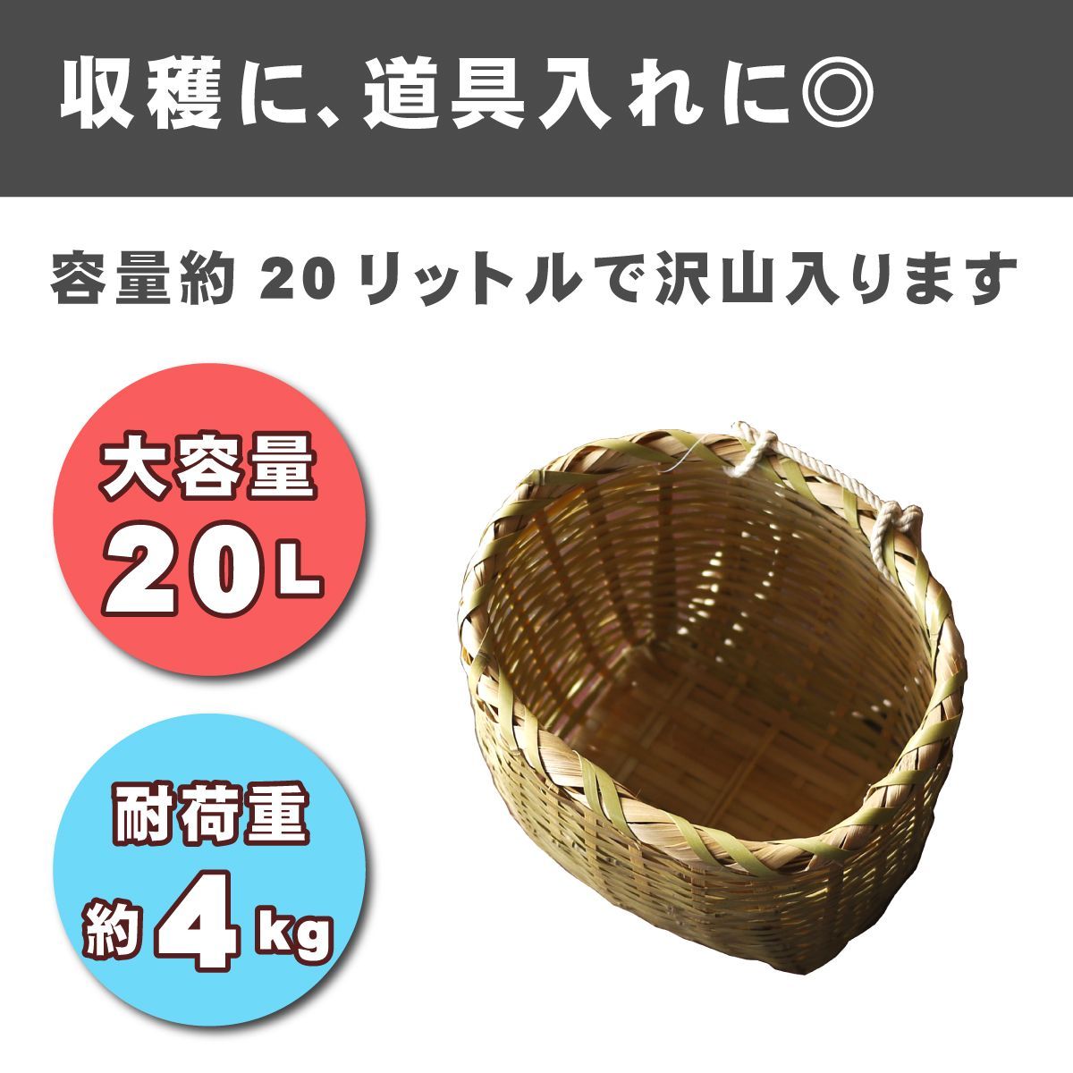 竹製腰かご 容量20リットル 山菜採り きのこ採り 道具入れ 【おすすめ