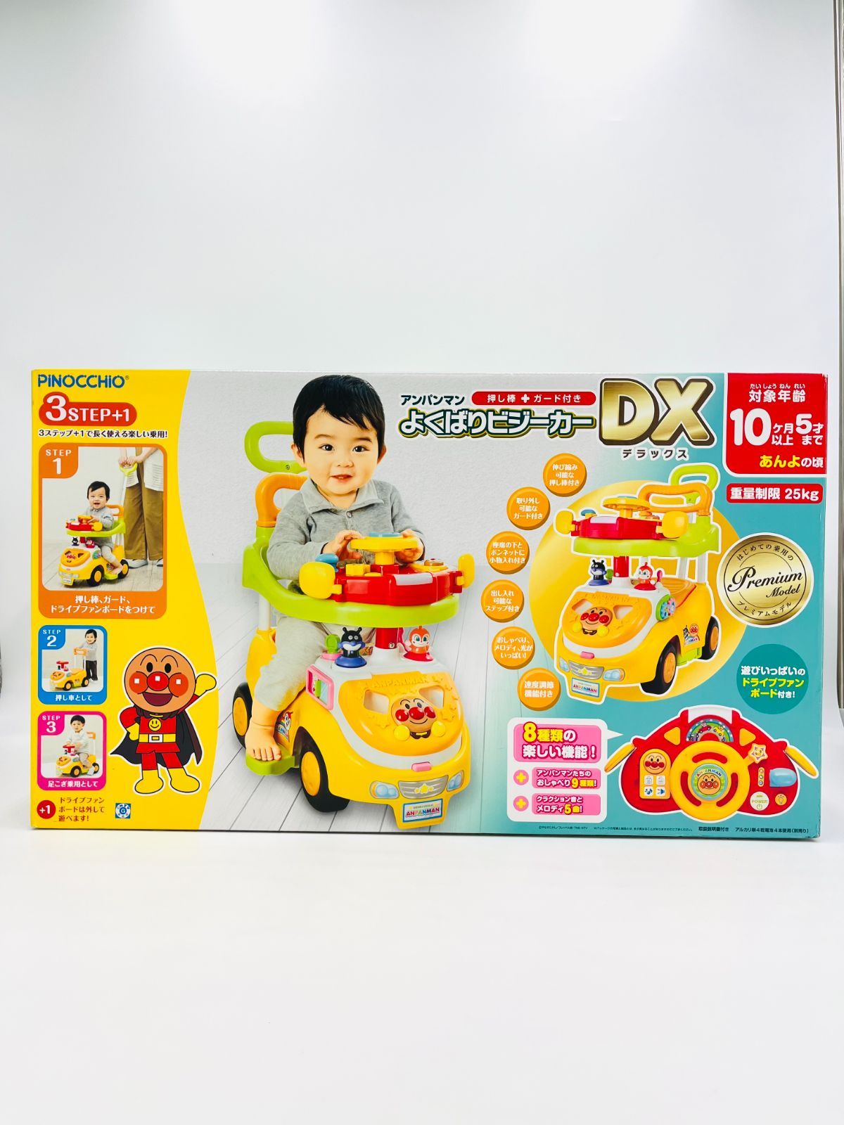 アンパンマン よくばりビジーカーDX 押し棒+ガード付き - メルカリ