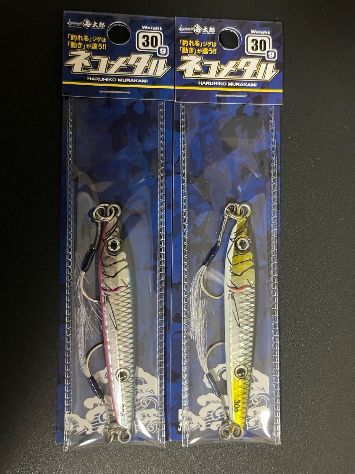 一誠】海太郎 ネコメタル30g Cセット - メルカリ