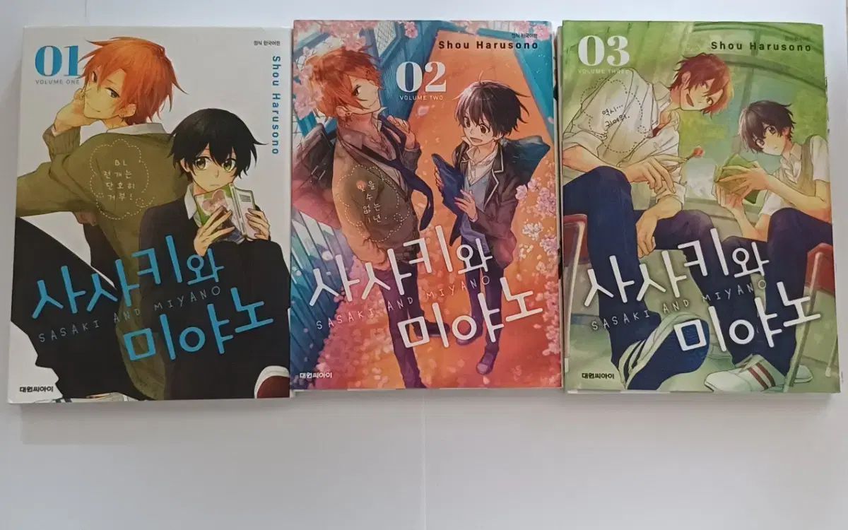 佐々木と宮野 まとめ売り Amazon.co.jp: 佐々木と宮野 平野と鍵浦 ステッカー