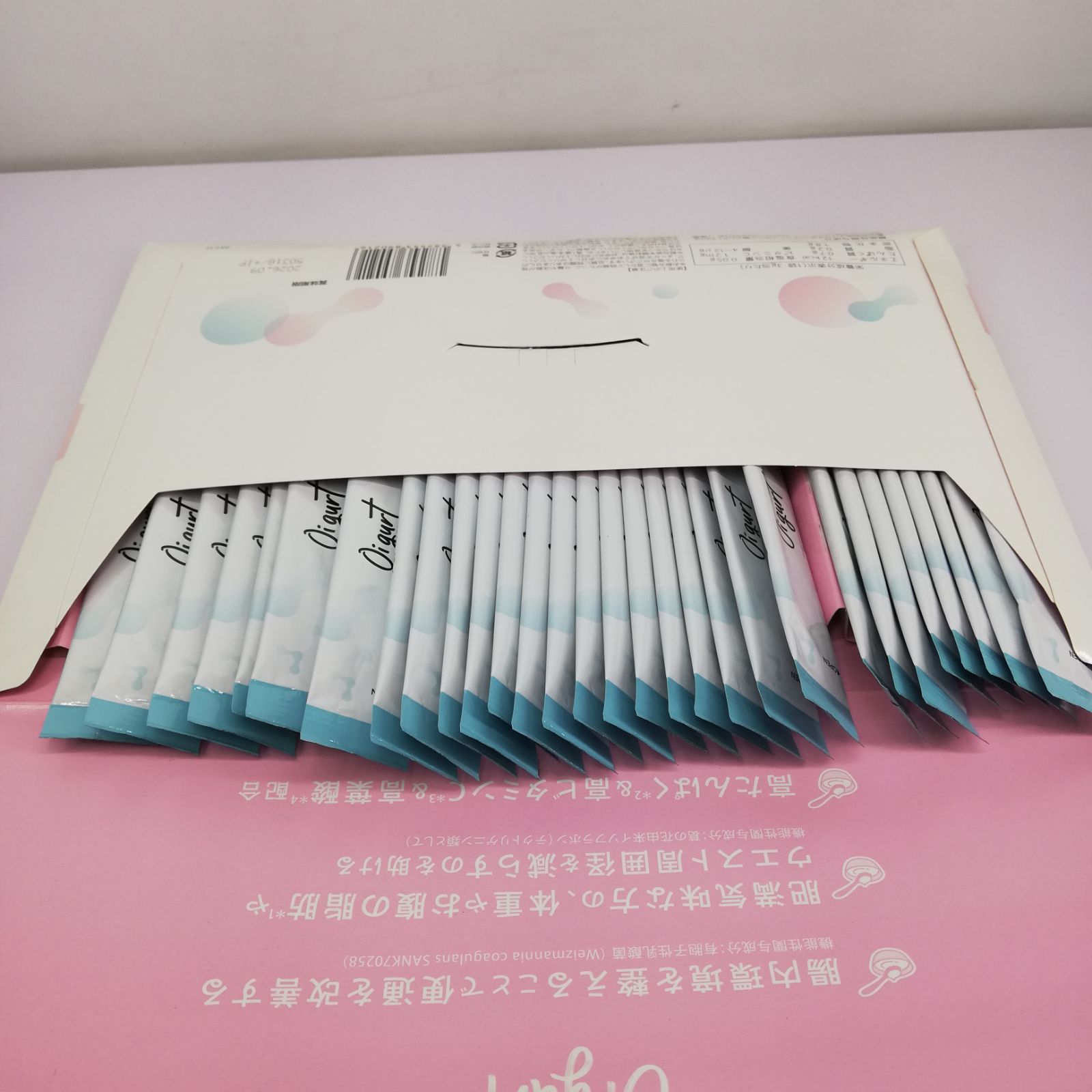 バッカスオイグルト　3g ✖️30パック　2セット バッカスオイグルト 3g ✖️30パック 2セット バッカスオイ