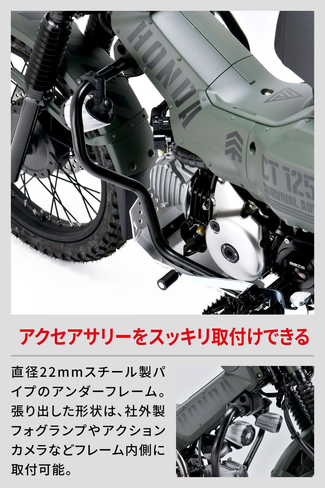 直径22mm スチールパイプ