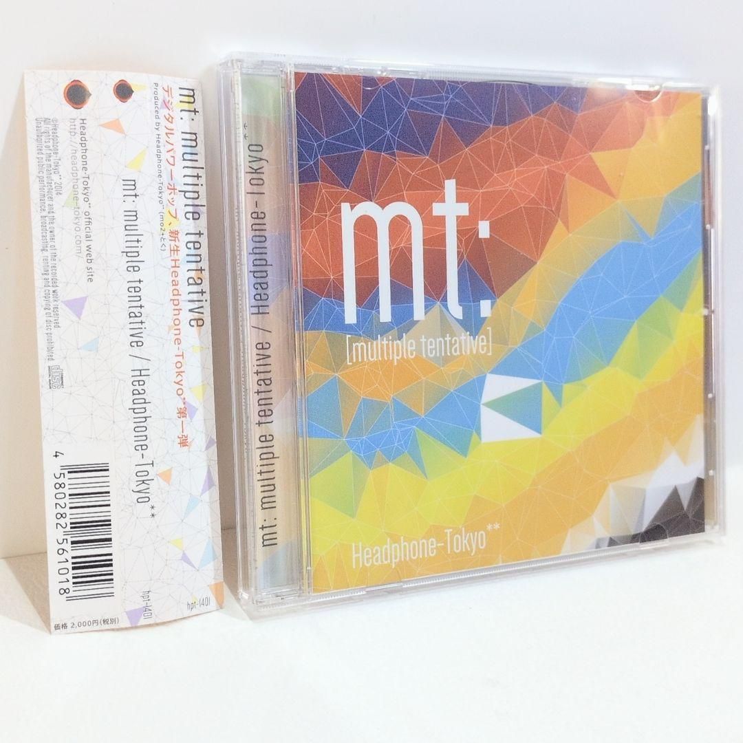 mt へっどほんトーキョー とく nayuta カヒーナ 同人 CD